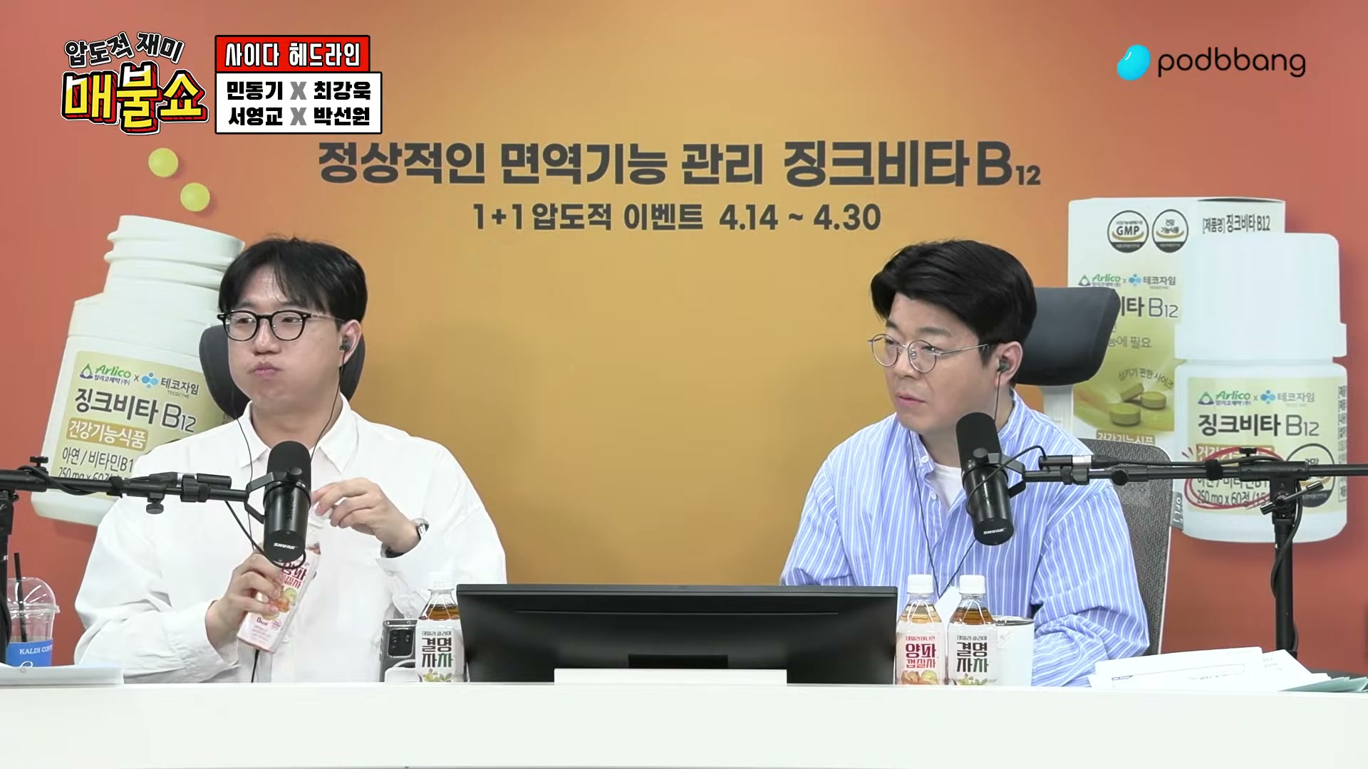 Snapshot at 6961.71s