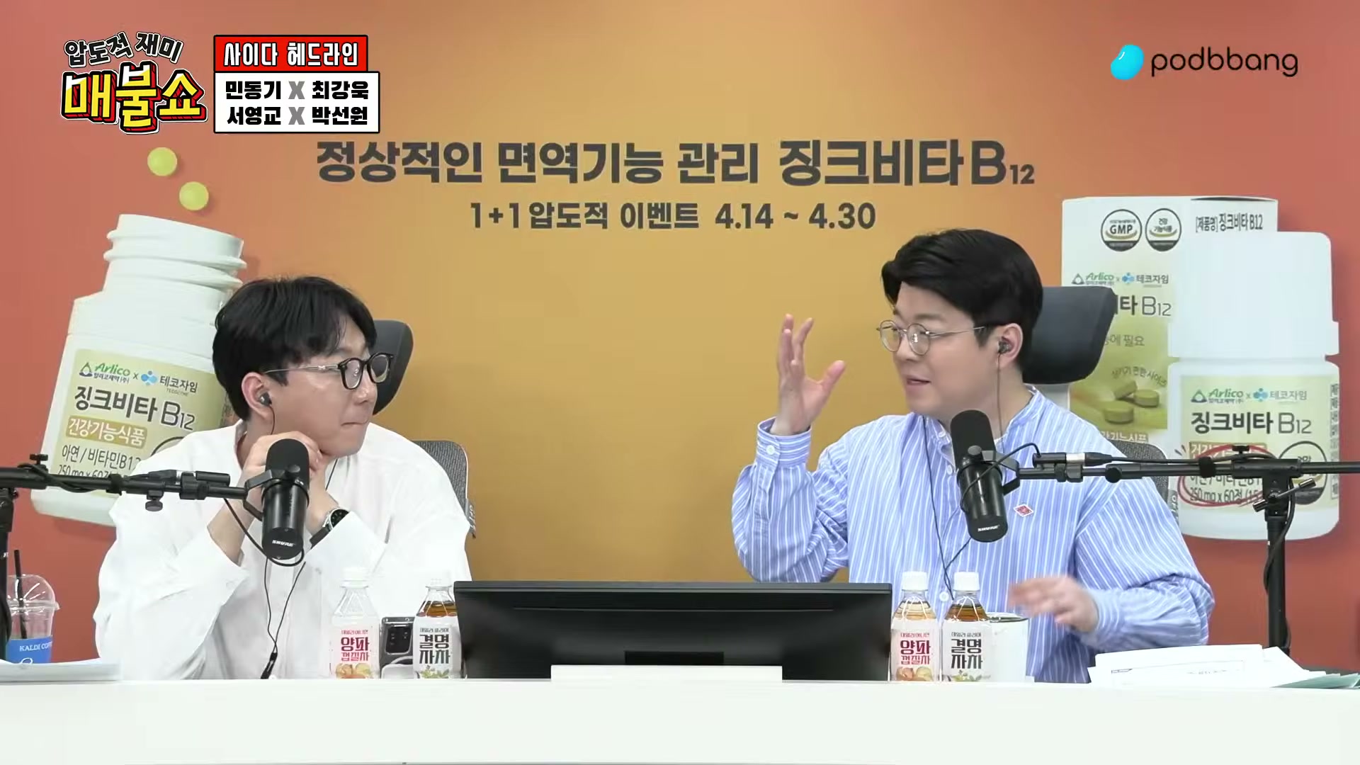 Snapshot at 7014.71s