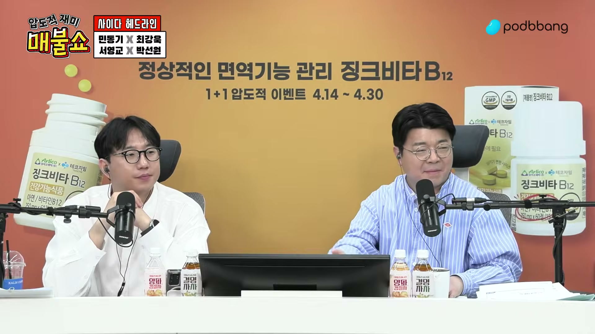 Snapshot at 7025.21s