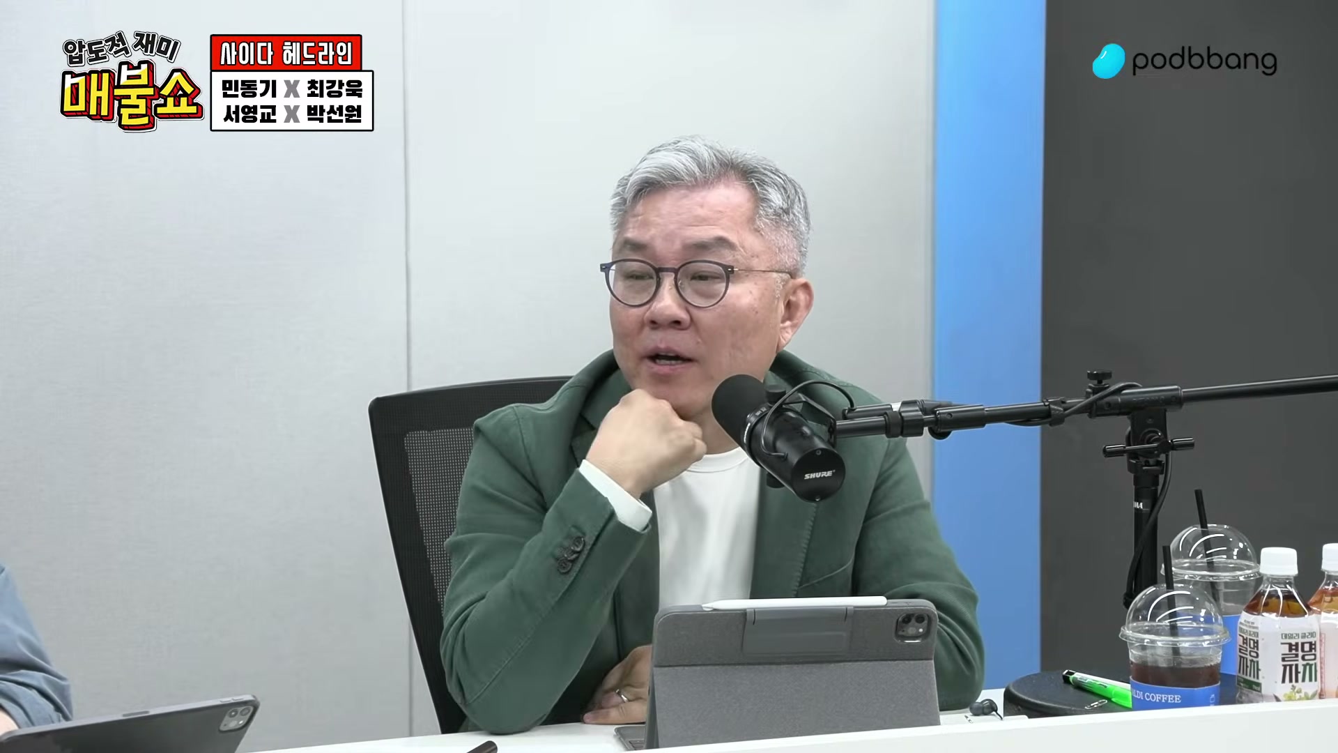 Snapshot at 7034.71s