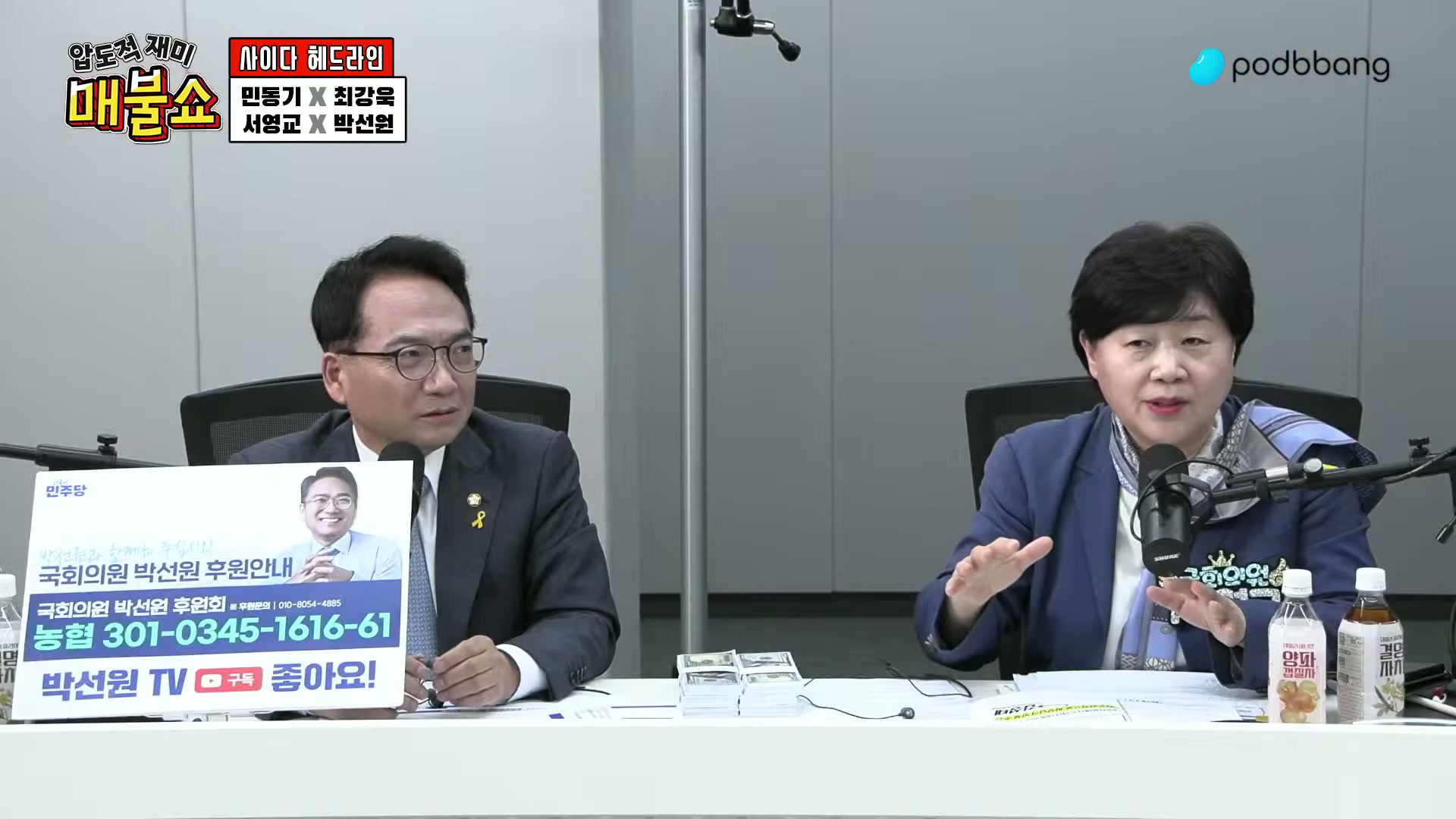 Snapshot at 7049.71s