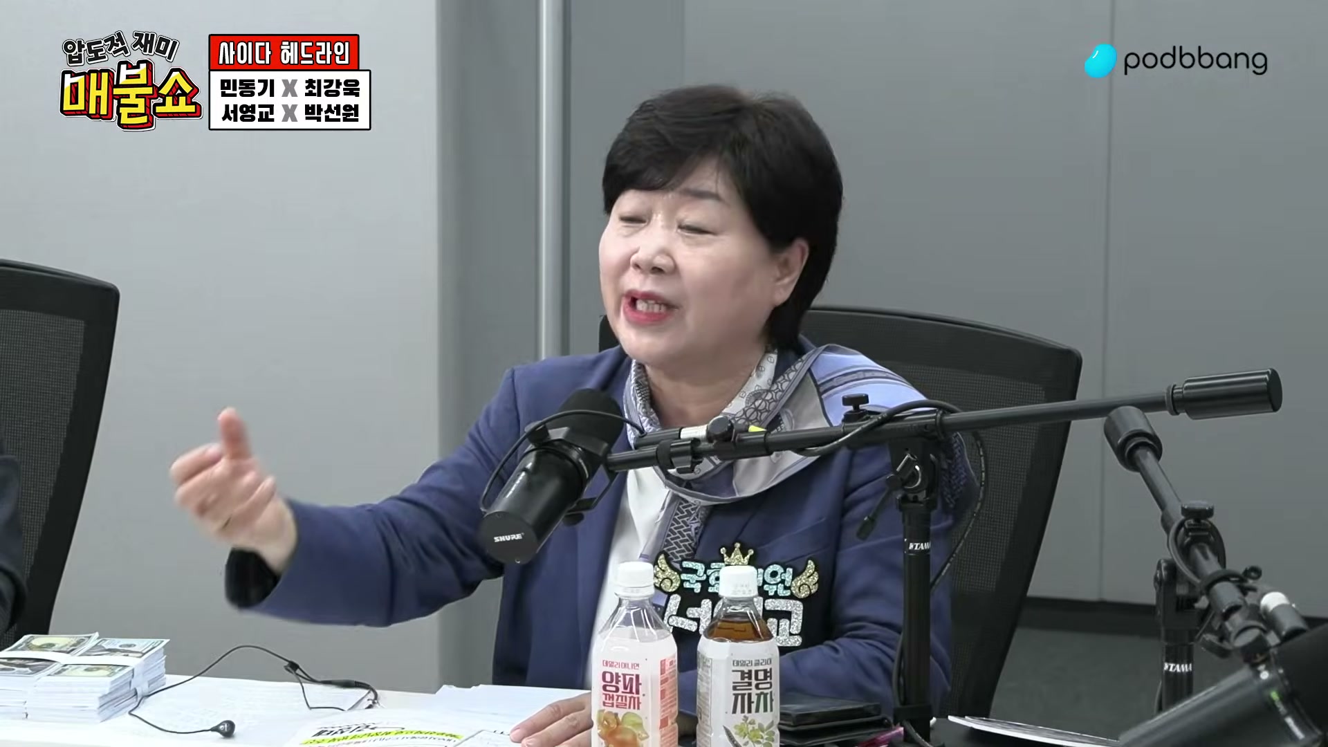 Snapshot at 7058.71s