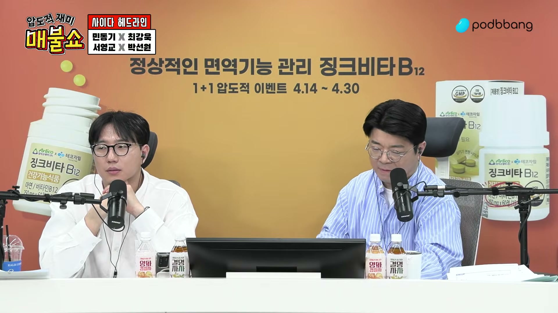 Snapshot at 7107.71s