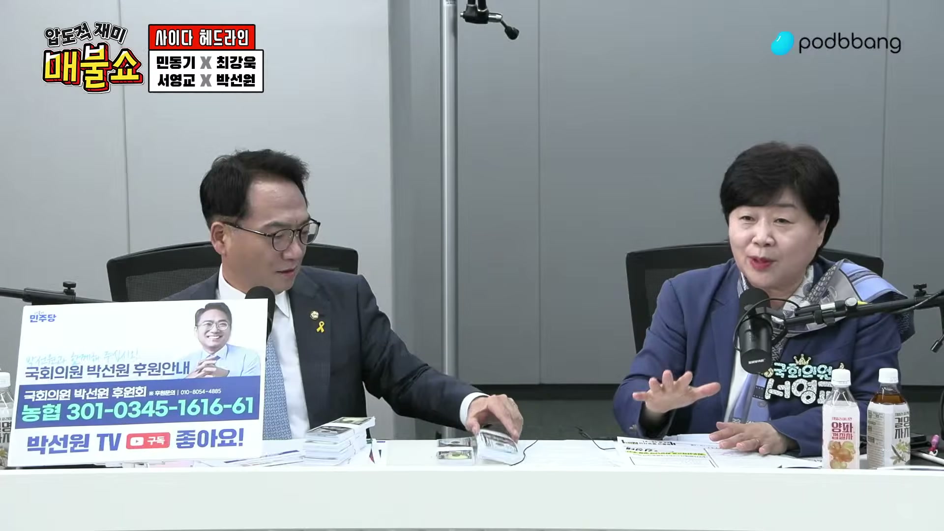 Snapshot at 7264.21s