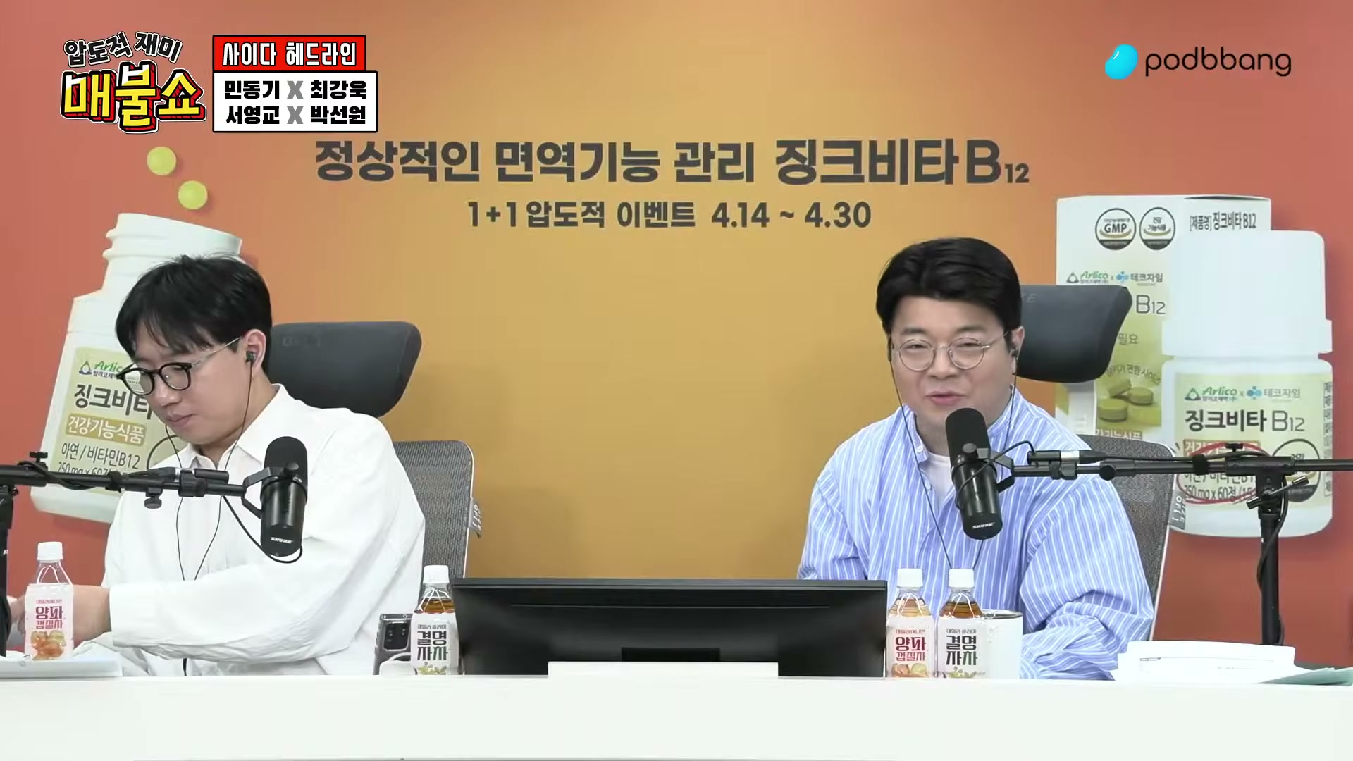 Snapshot at 7294.71s