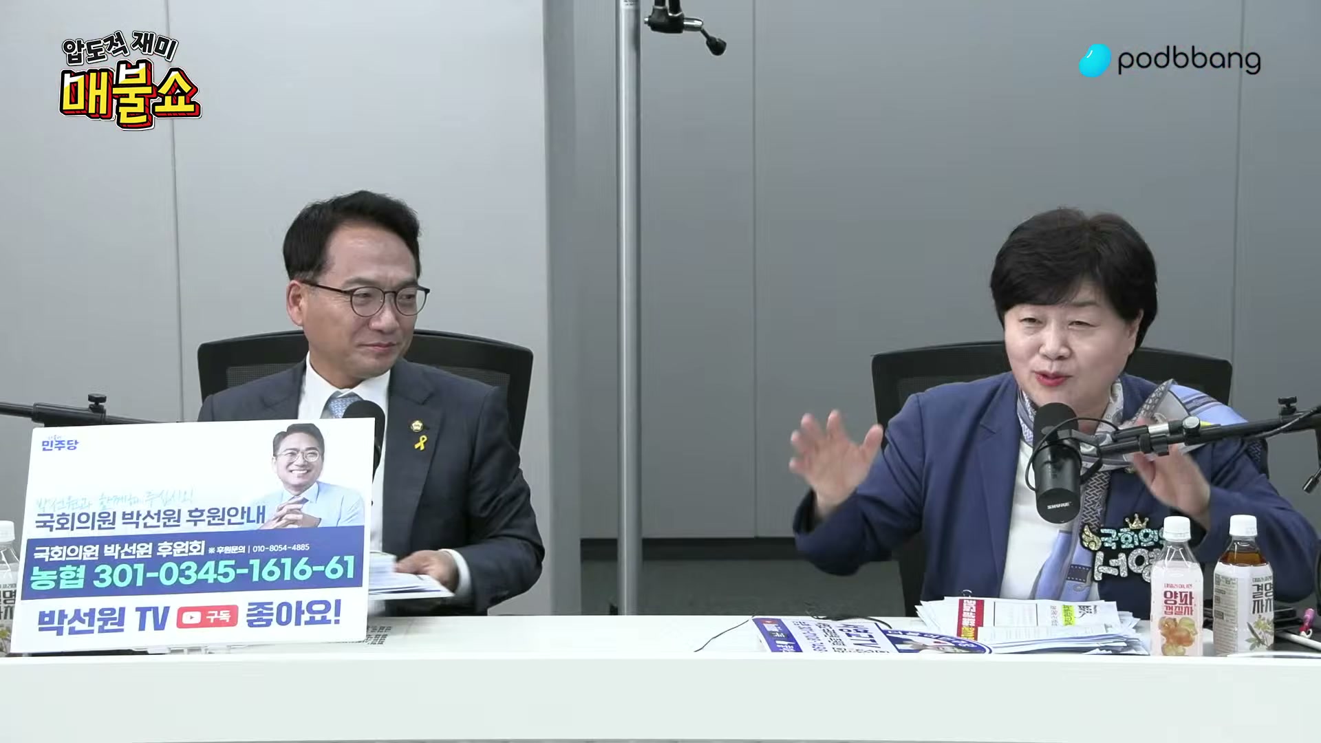 Snapshot at 7331.21s