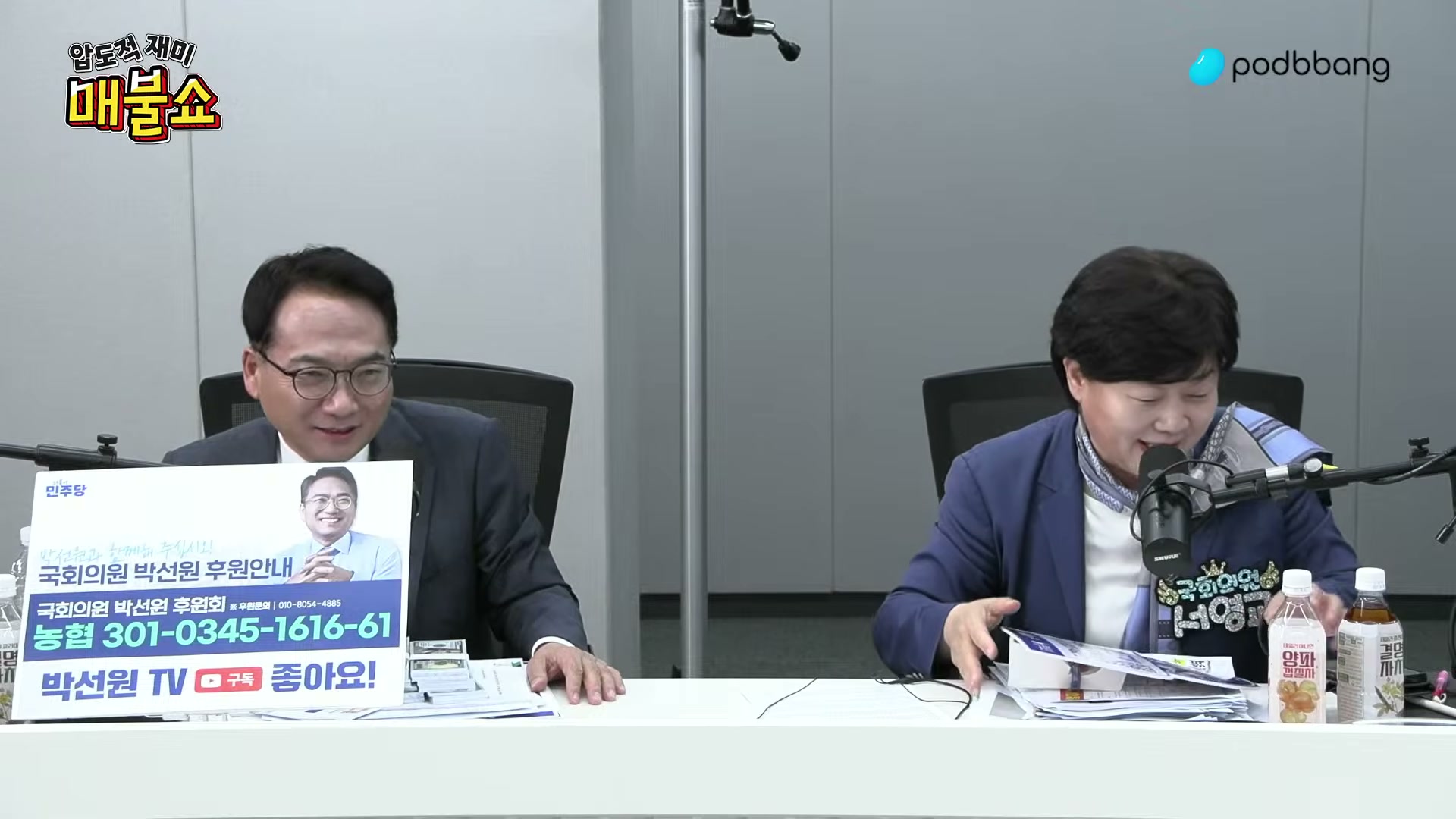 Snapshot at 7345.21s