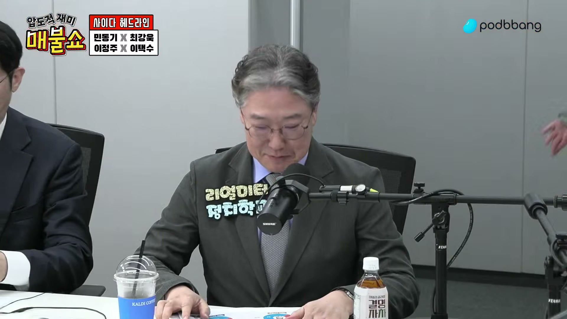 Snapshot at 7376.71s