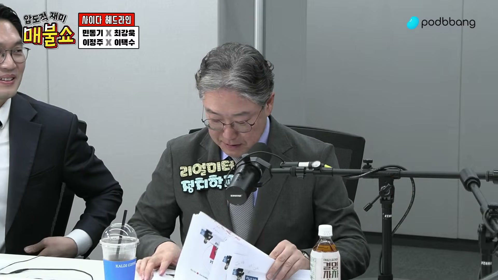 Snapshot at 7385.71s