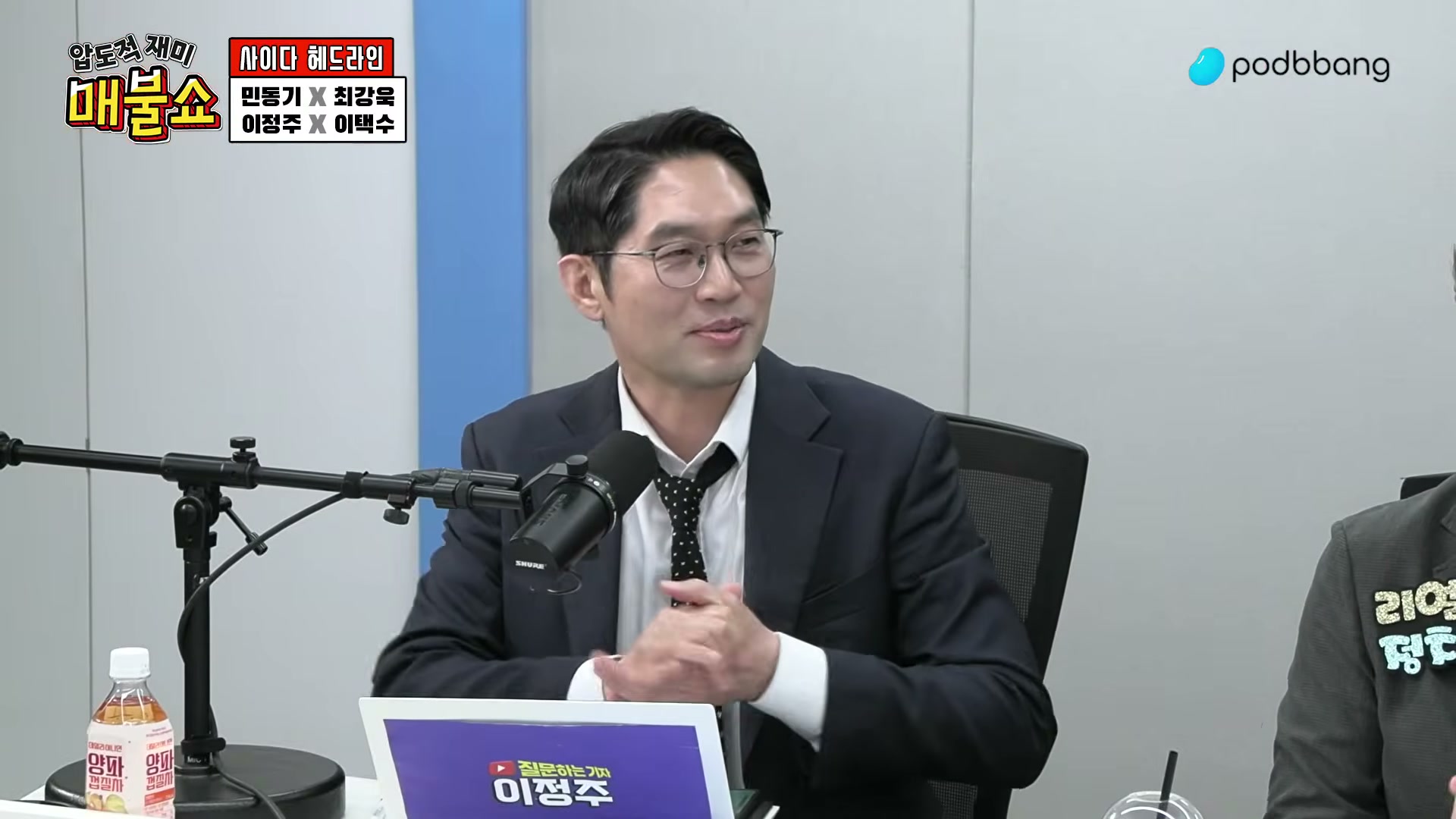 Snapshot at 7392.21s