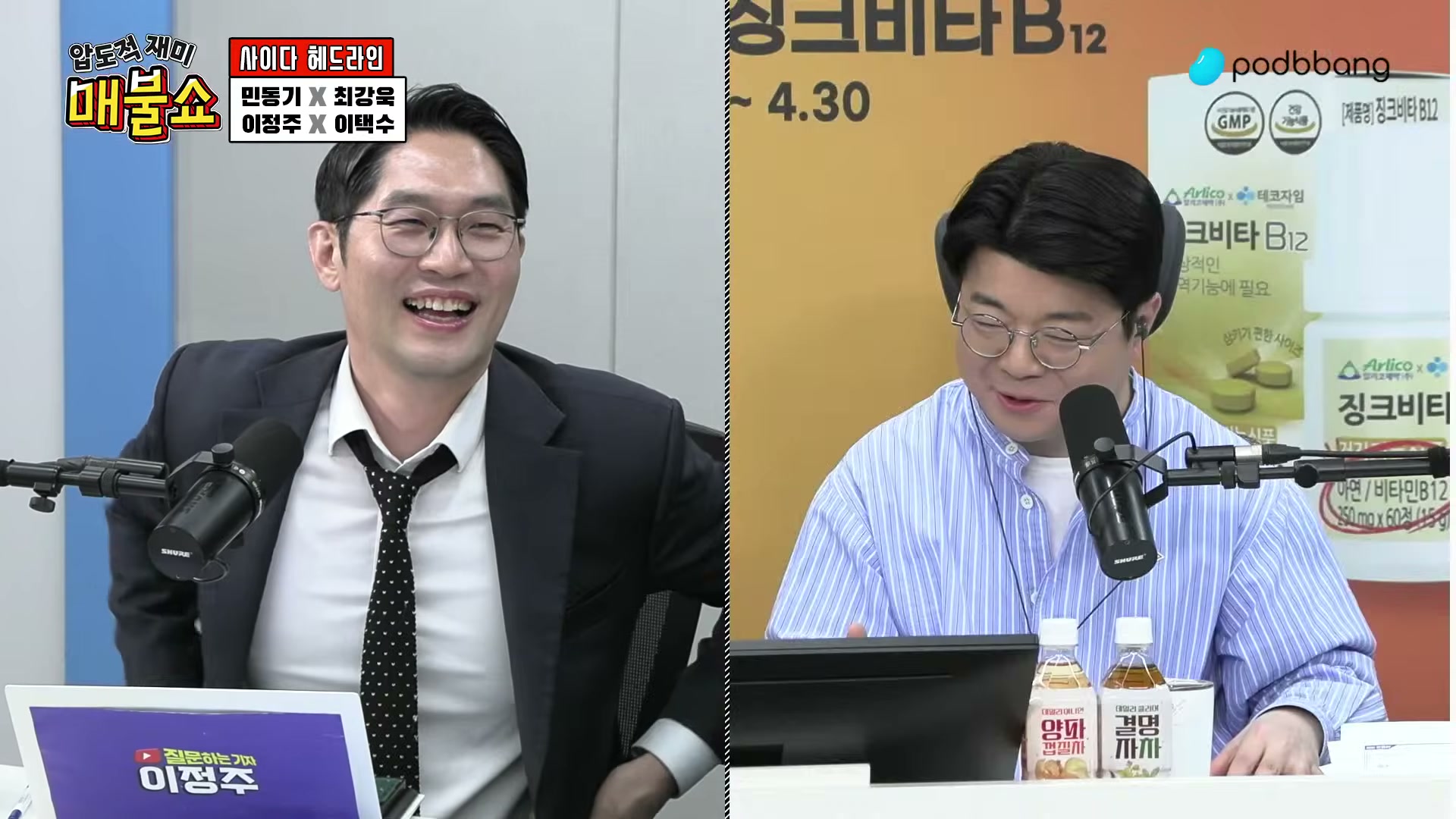 Snapshot at 7399.21s