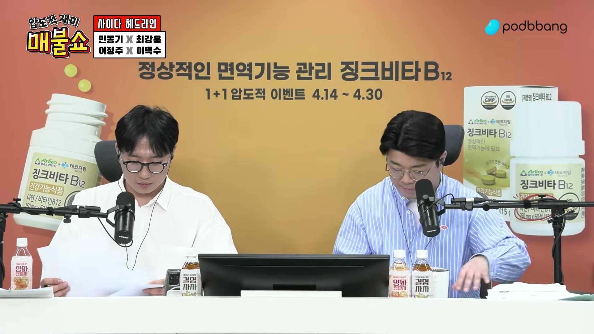 Snapshot at 7427.71s