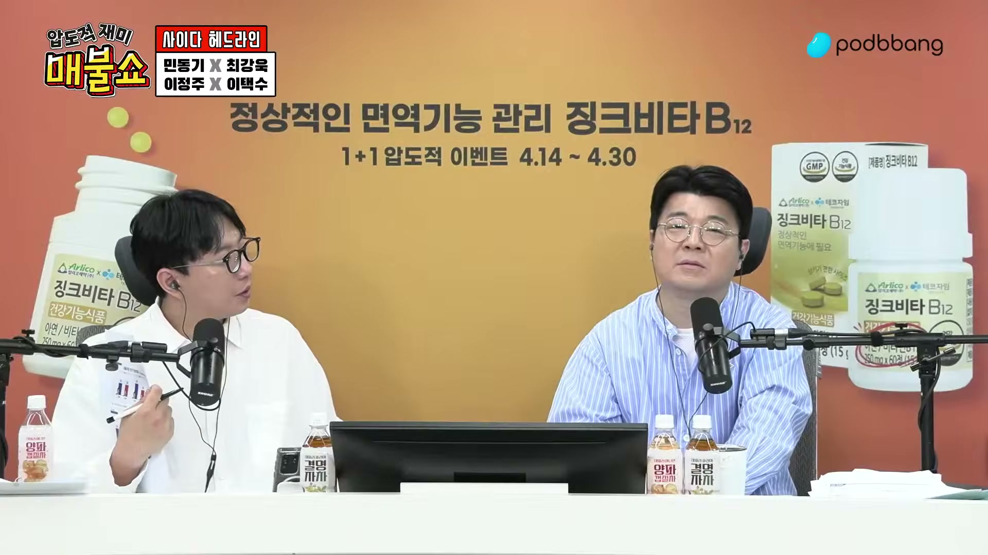 Snapshot at 7524.71s