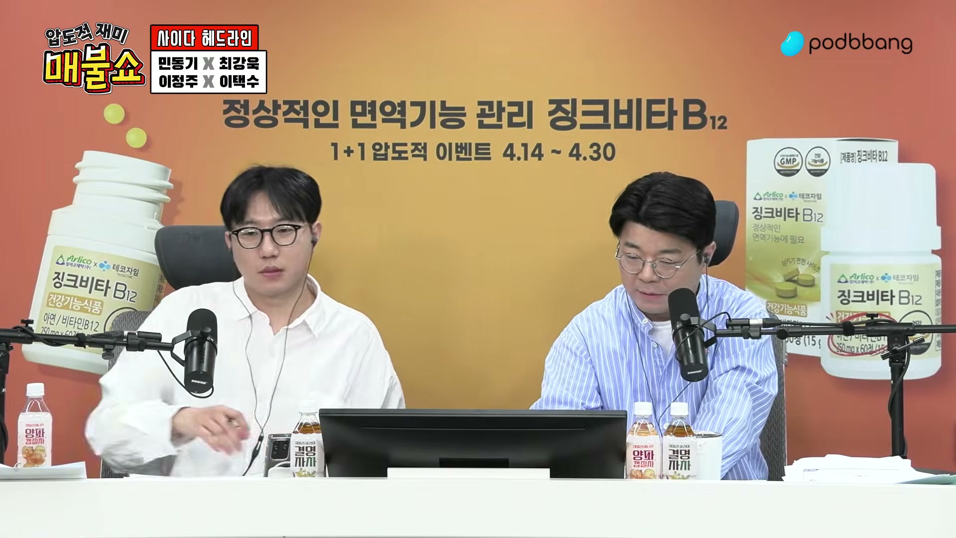 Snapshot at 7553.89s