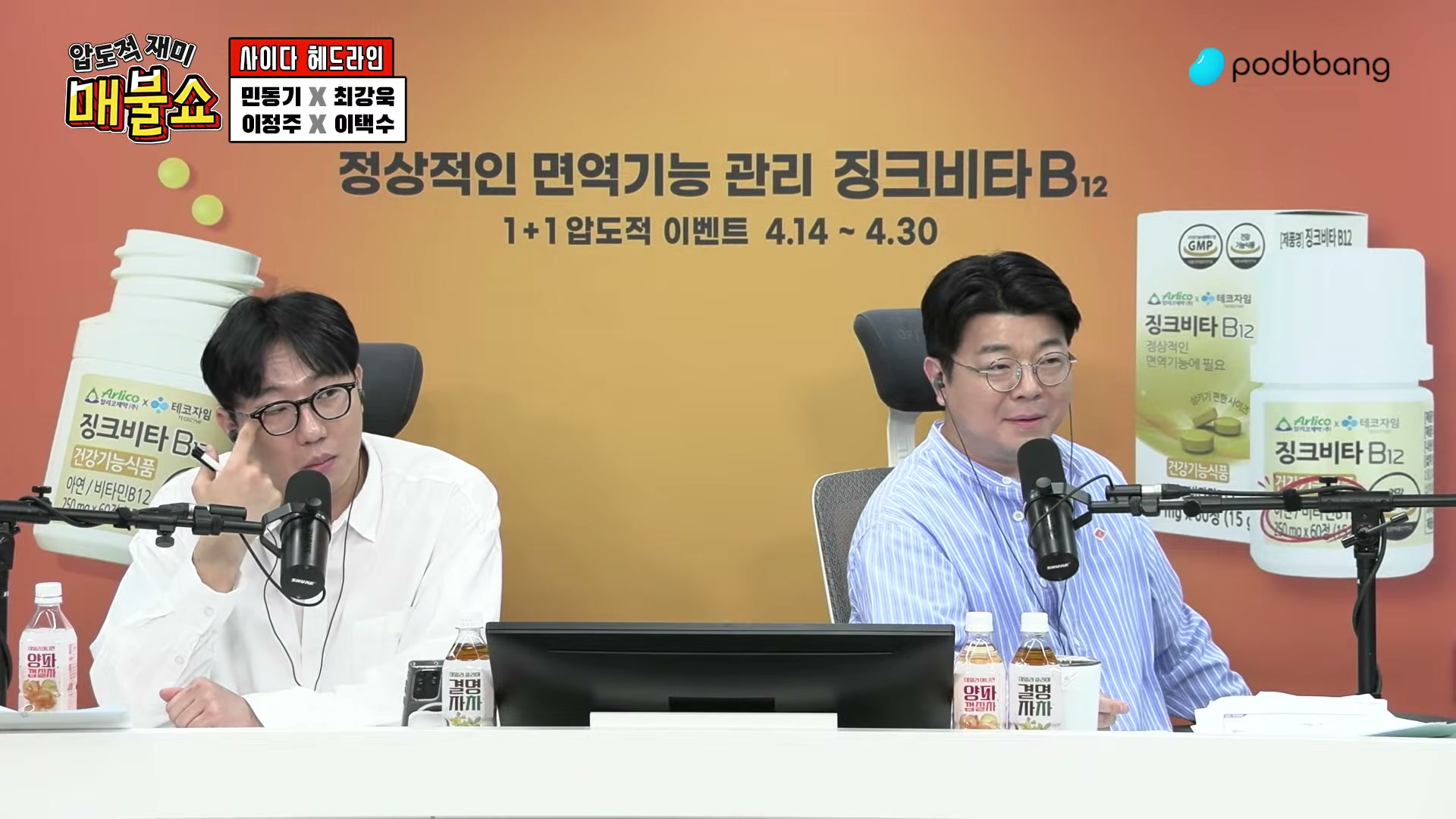 Snapshot at 7600.39s