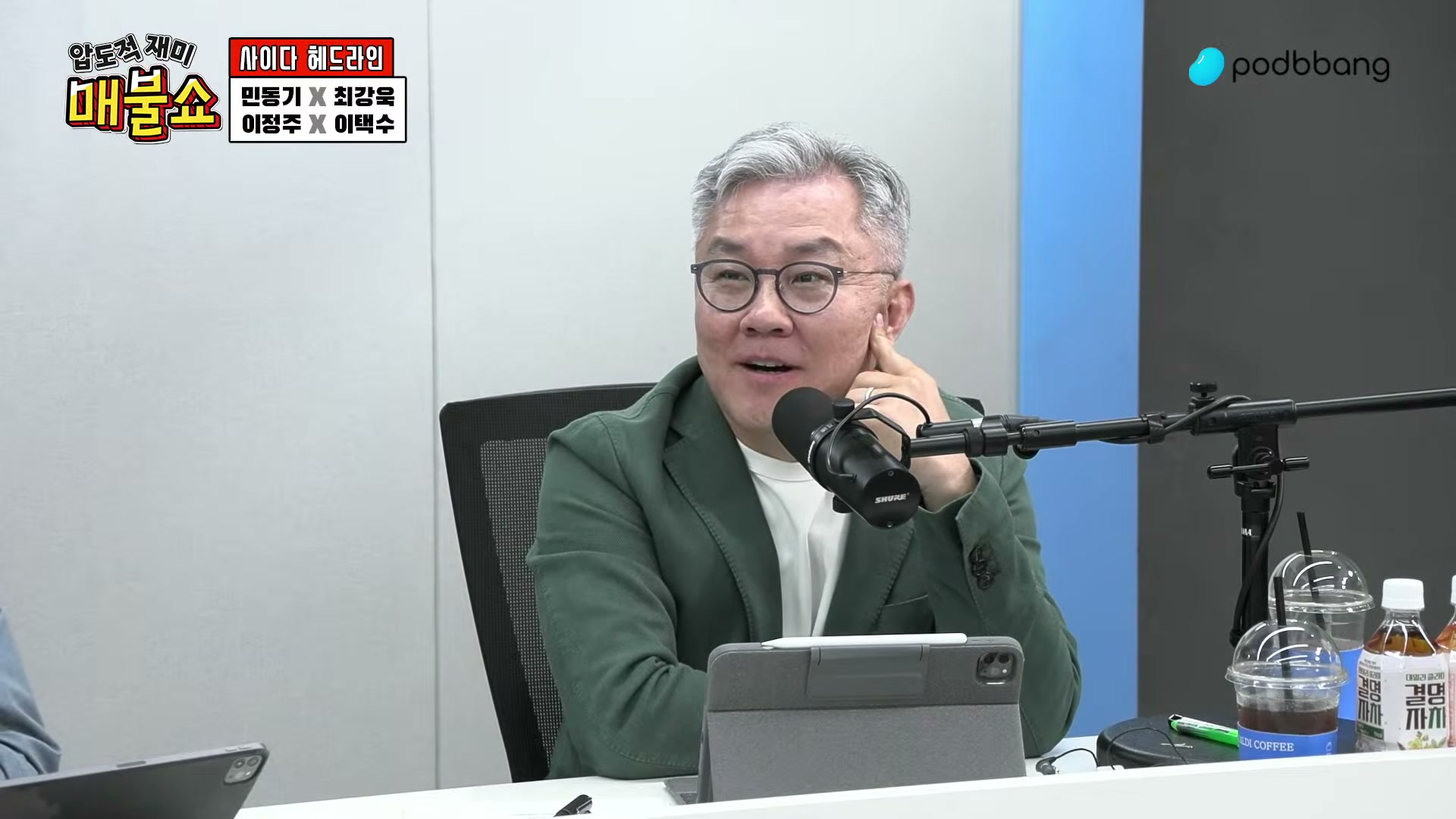 Snapshot at 7602.39s