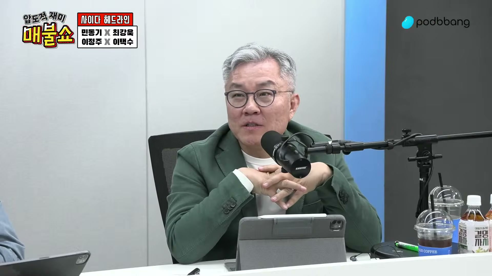 Snapshot at 7616.39s