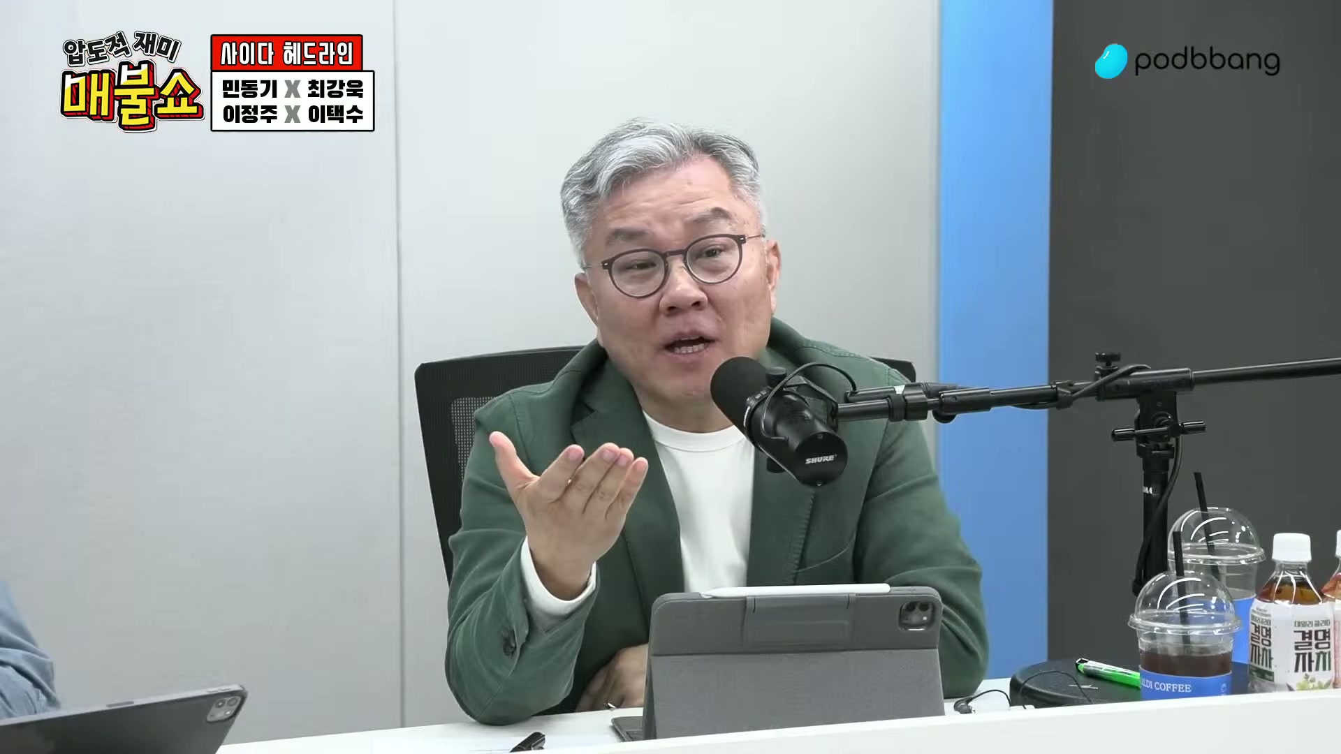 Snapshot at 7628.89s