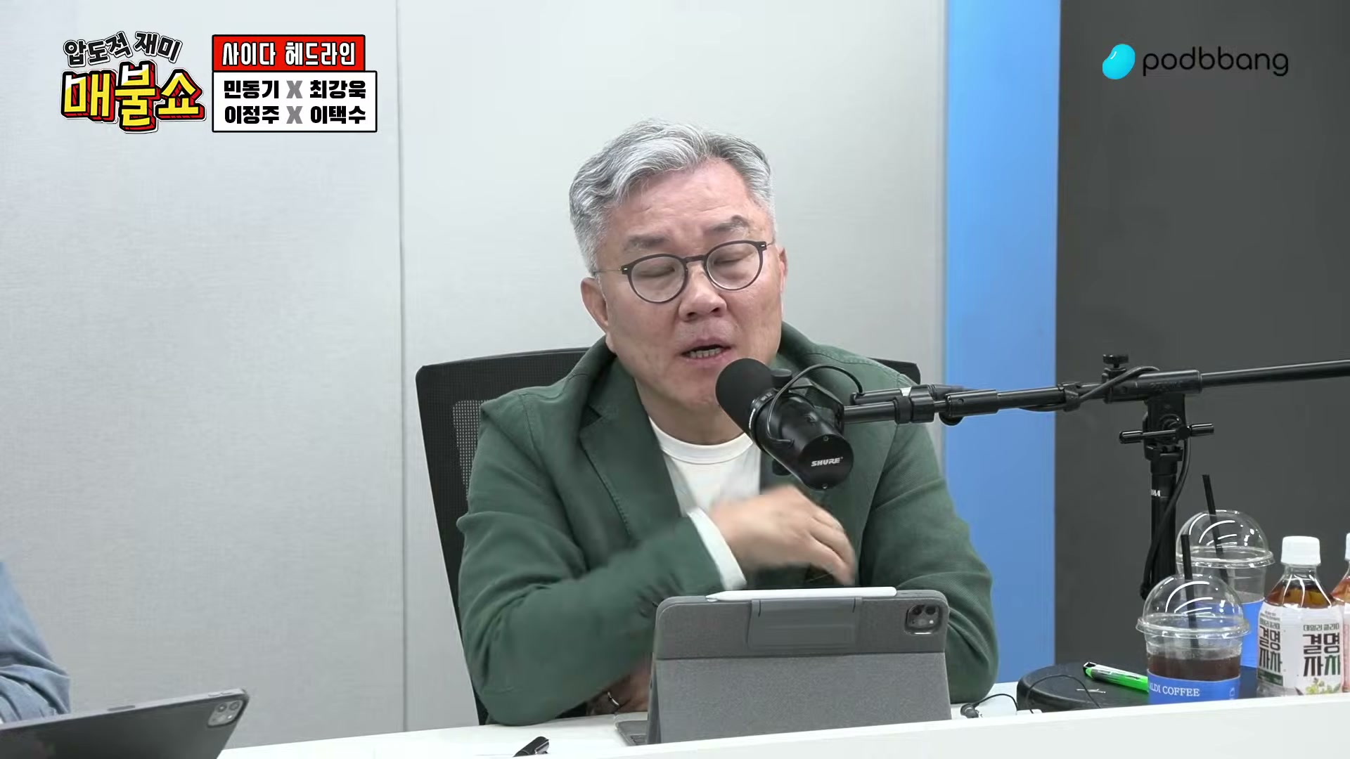 Snapshot at 7639.39s