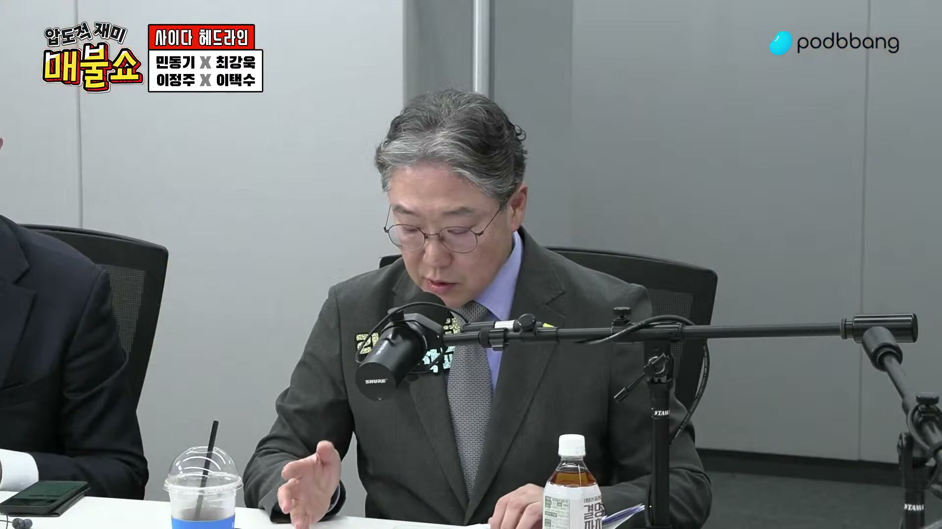 Snapshot at 7663.89s