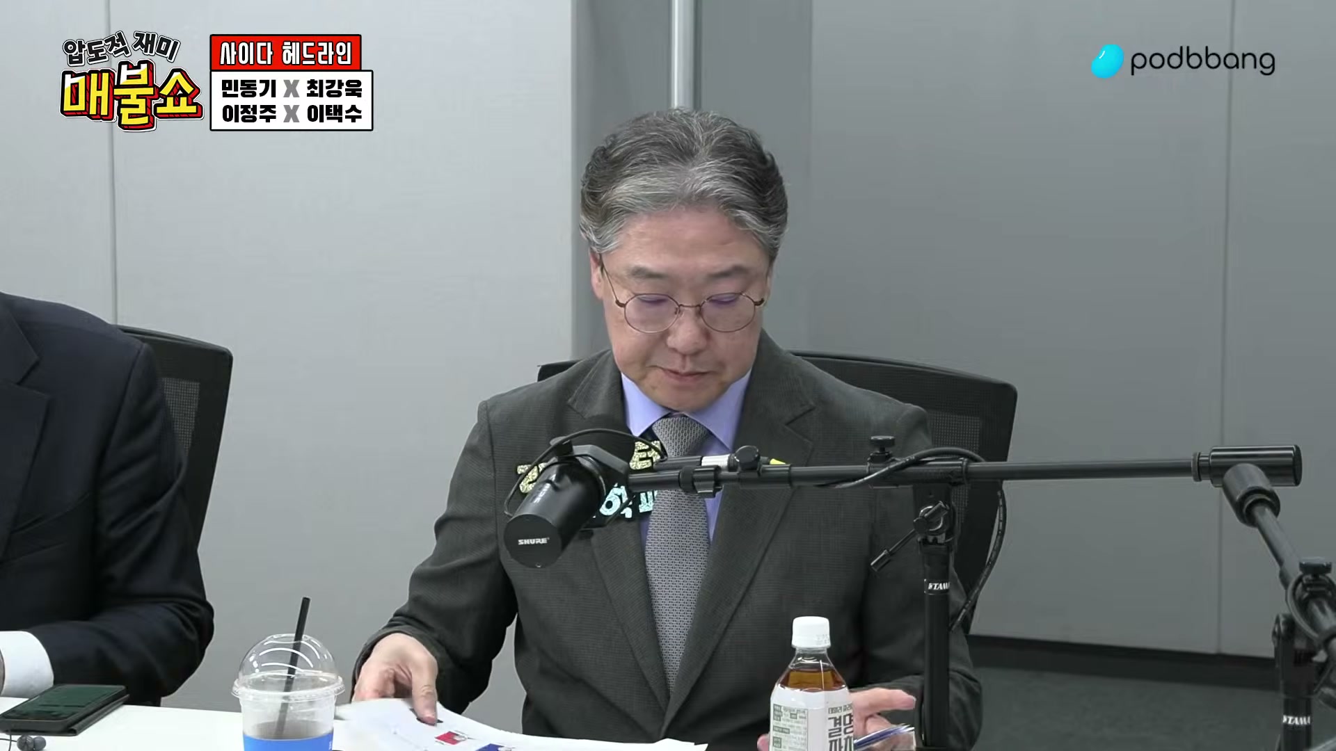 Snapshot at 7685.39s