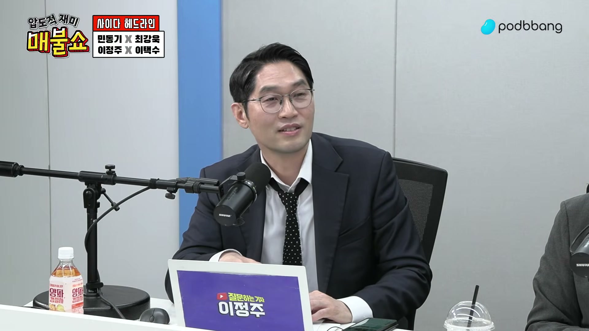 Snapshot at 7884.39s