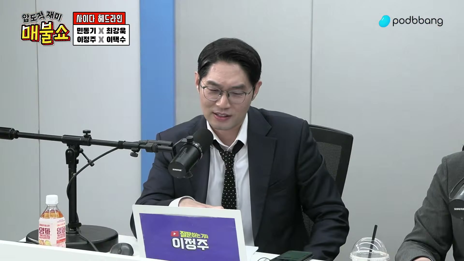 Snapshot at 7894.39s