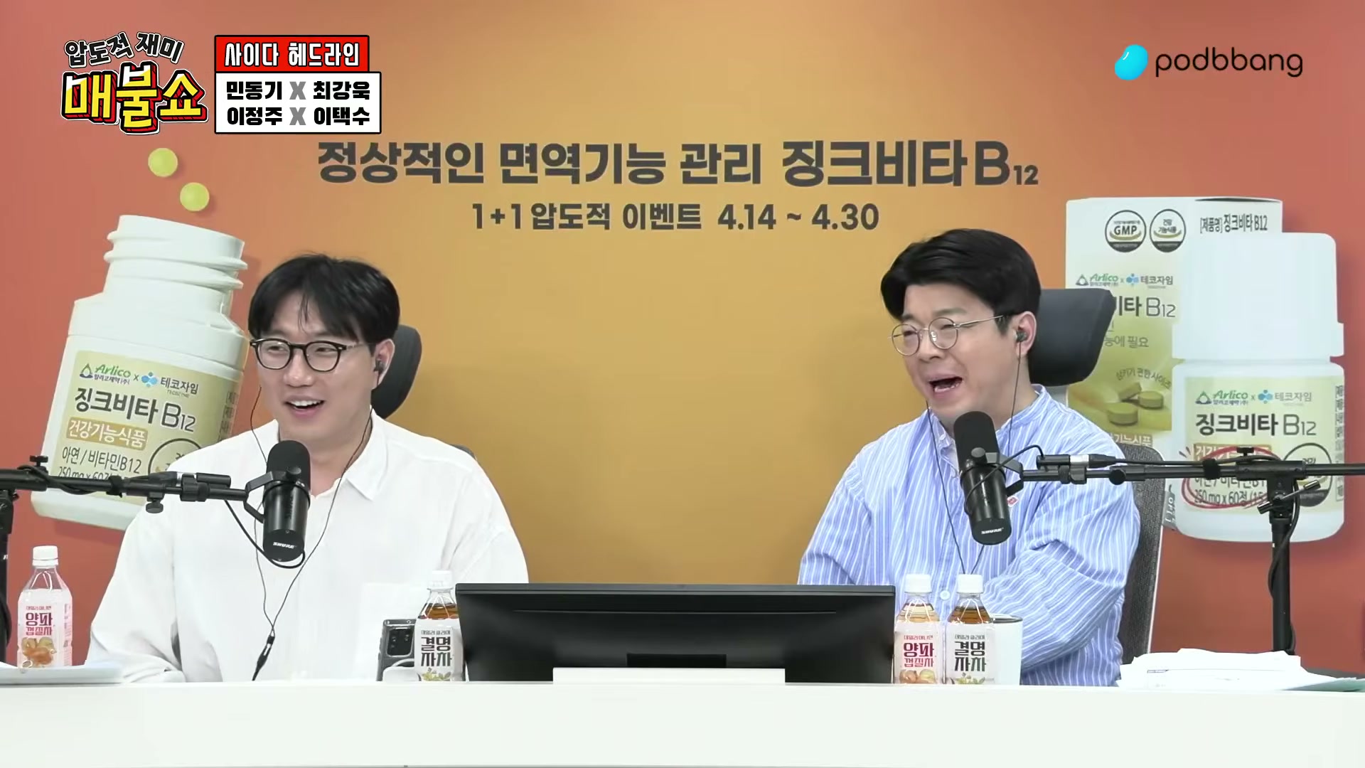 Snapshot at 7903.89s