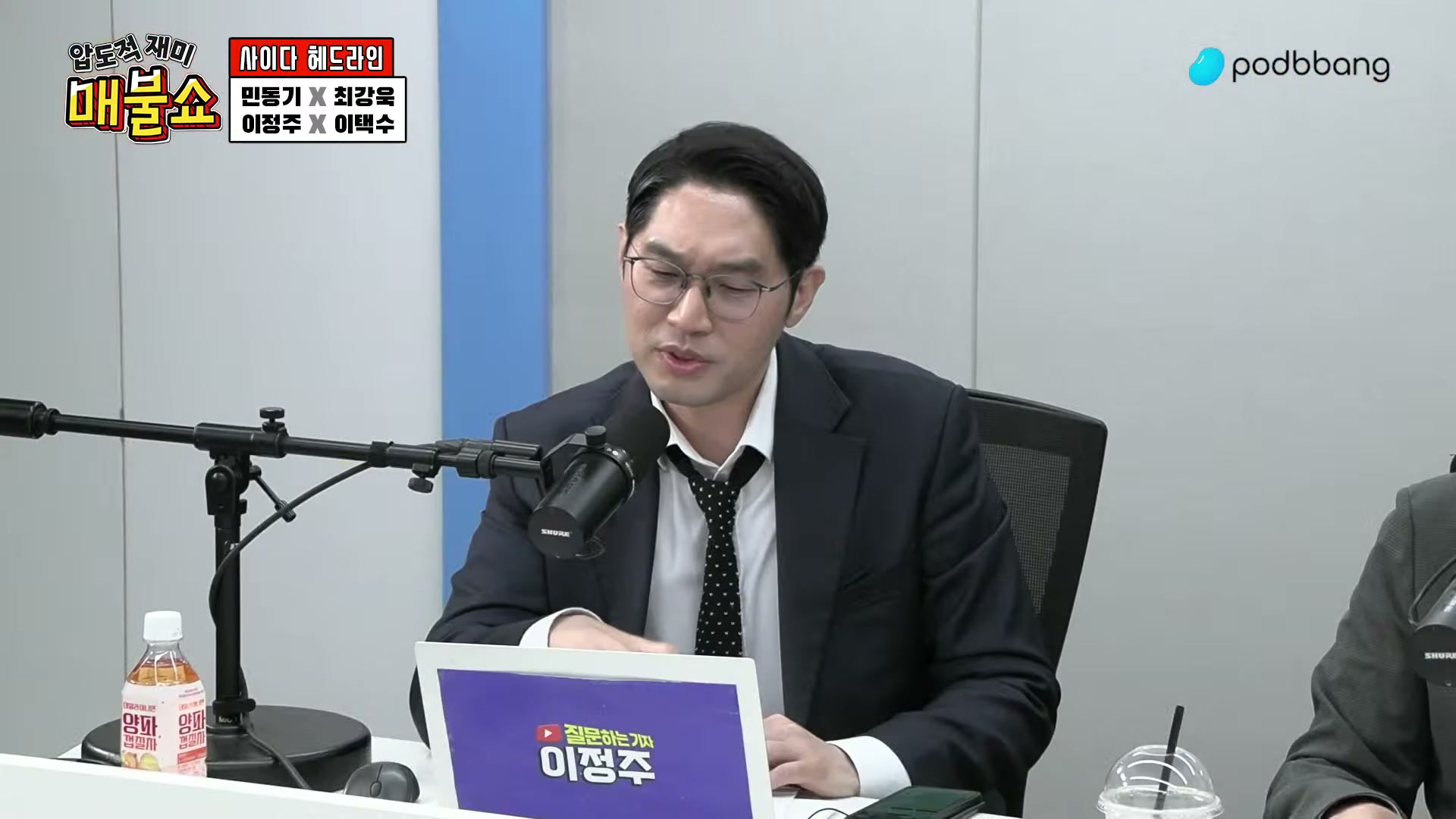 Snapshot at 7907.39s