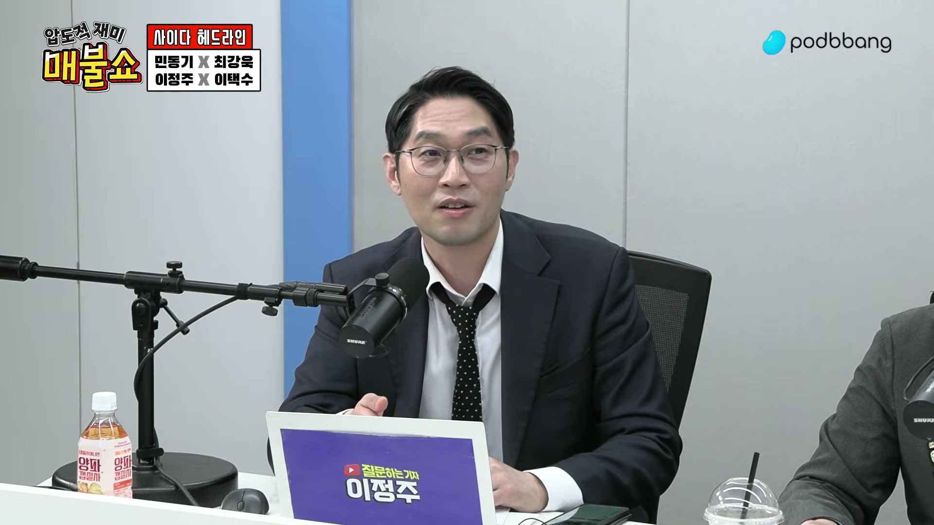 Snapshot at 7946.39s