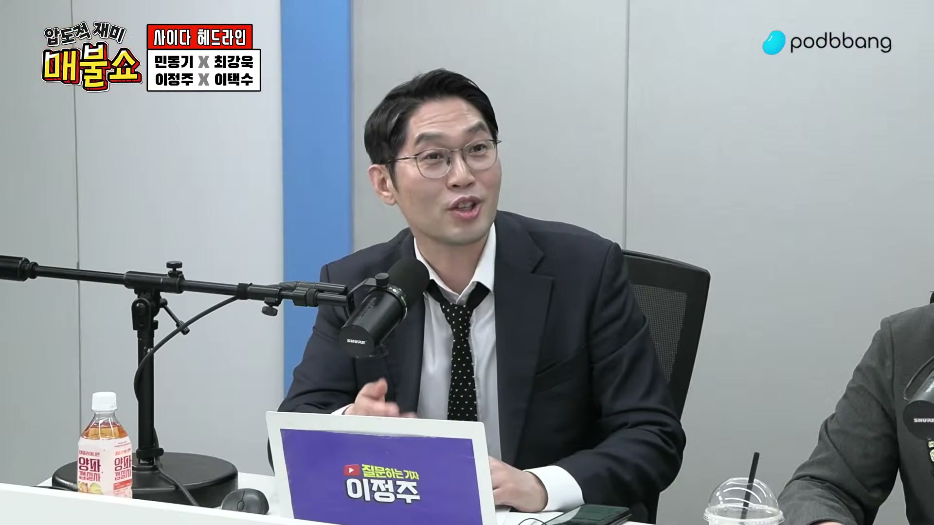 Snapshot at 7949.39s