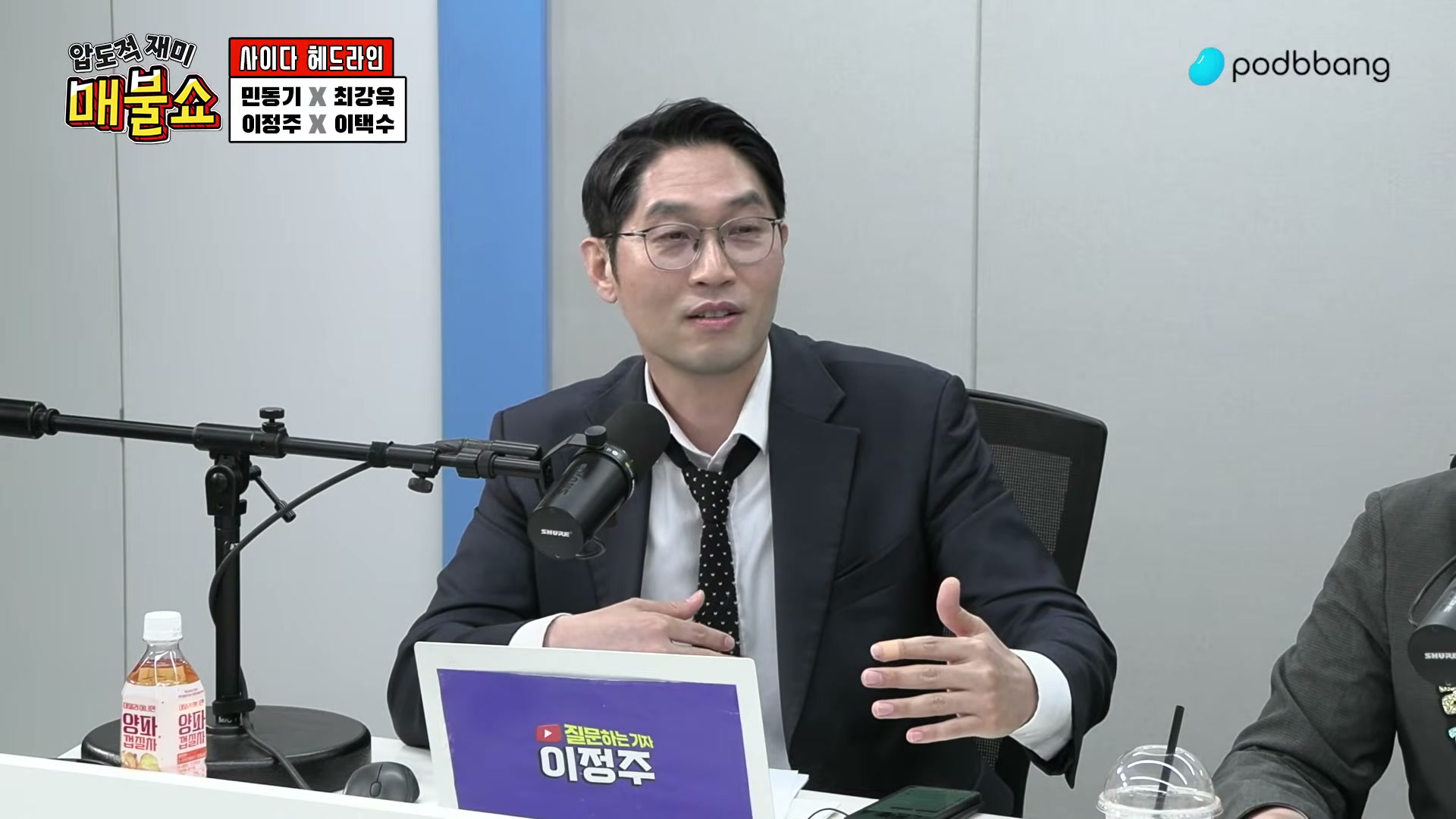 Snapshot at 7955.89s