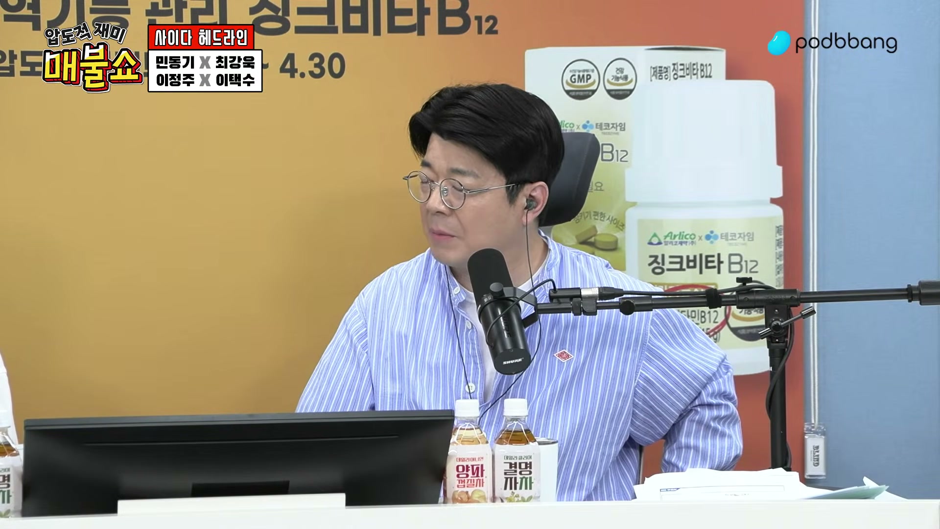 Snapshot at 7961.89s