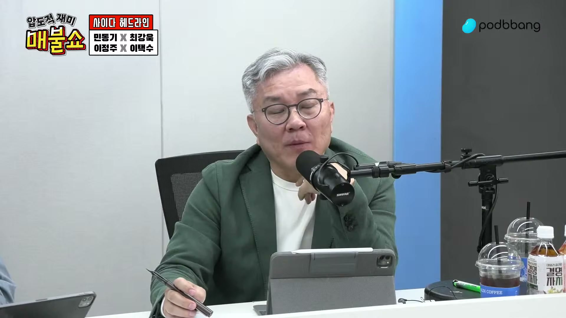 Snapshot at 7973.39s