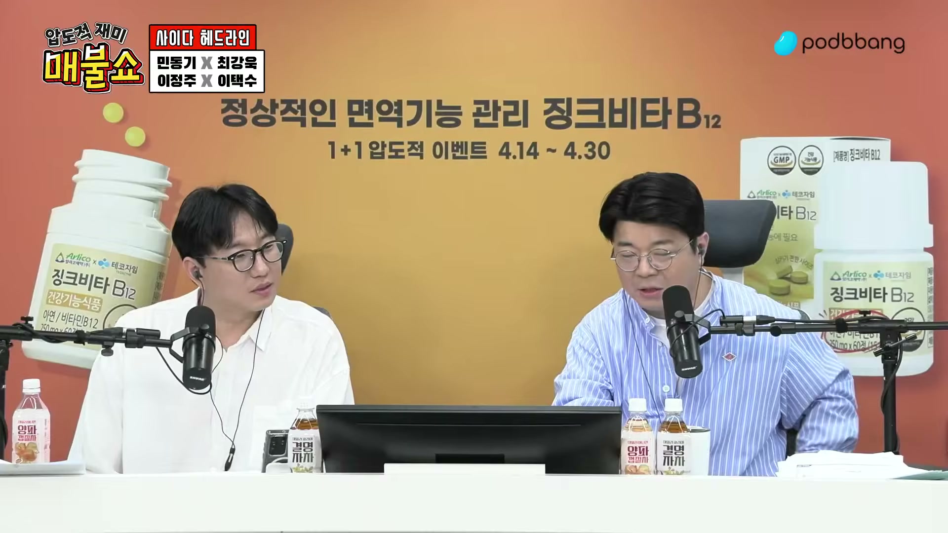 Snapshot at 7980.89s