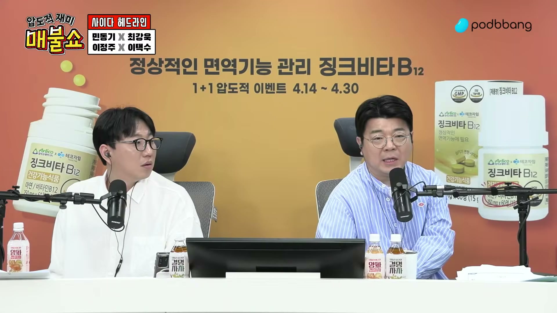 Snapshot at 8001.39s