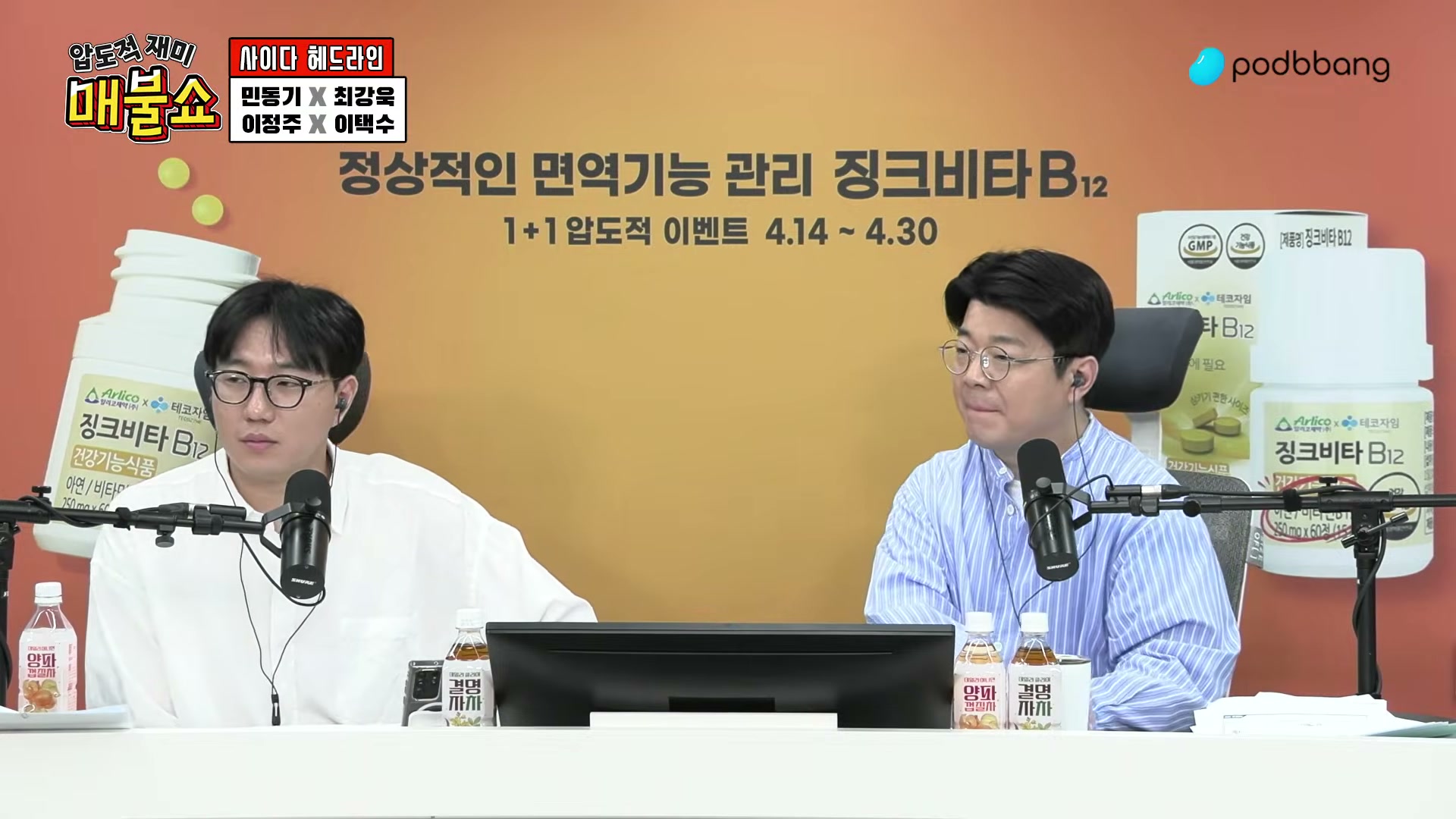 Snapshot at 8034.39s