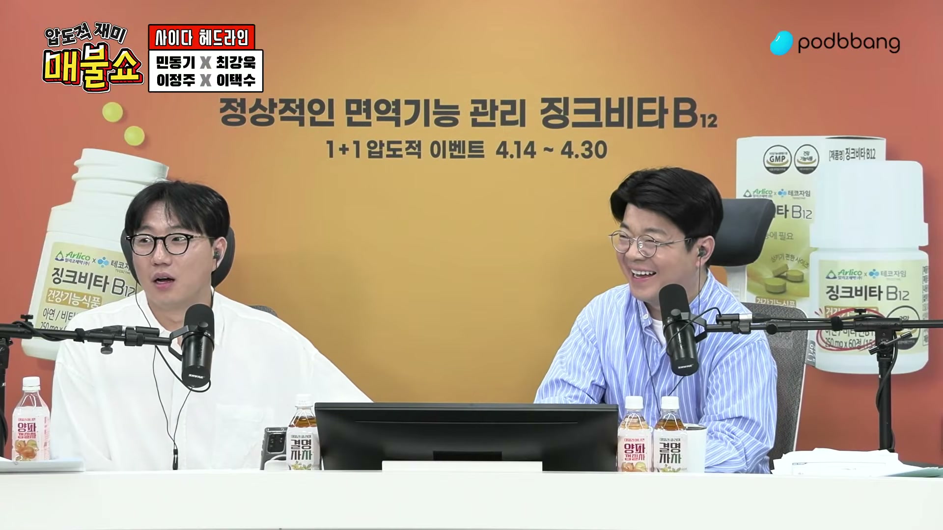 Snapshot at 8078.89s