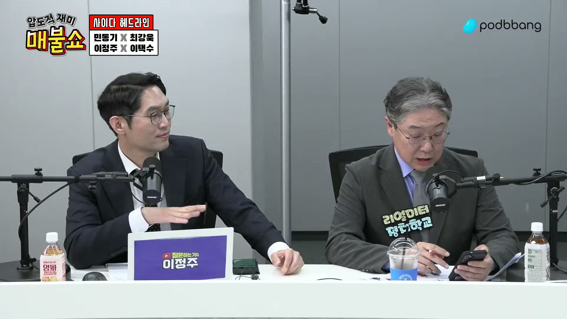 Snapshot at 8120.89s