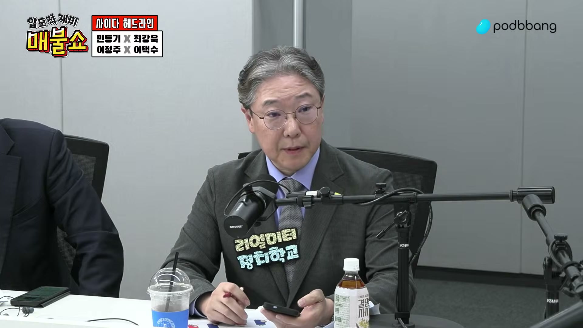 Snapshot at 8140.39s