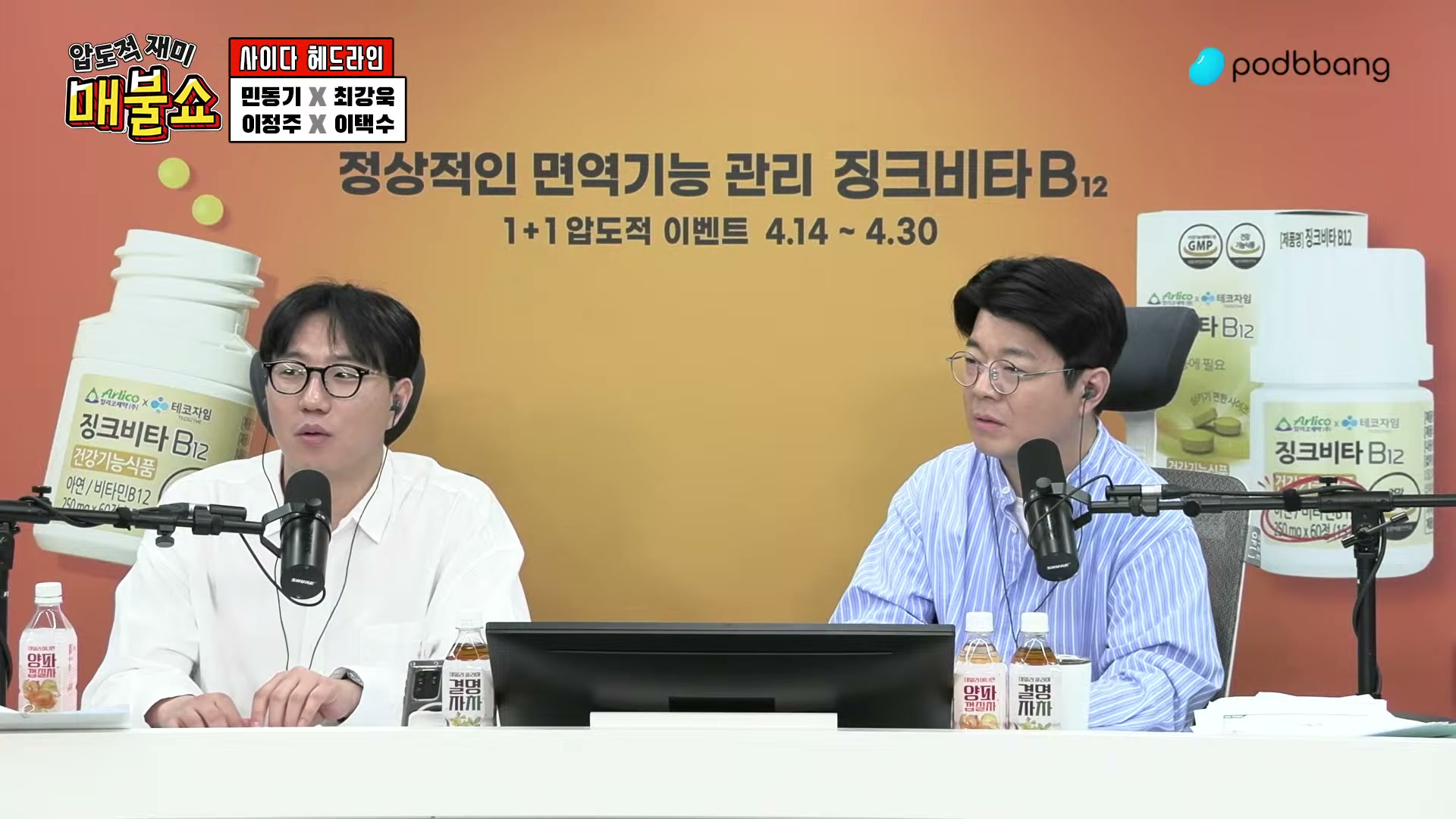 Snapshot at 8155.39s