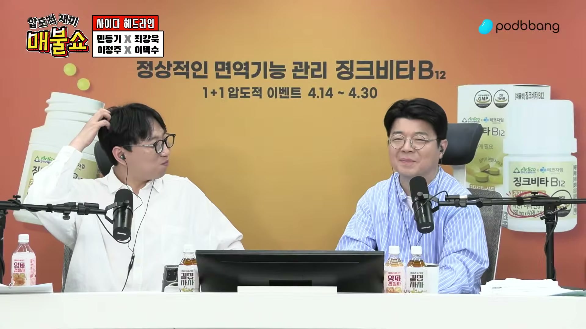 Snapshot at 8170.89s