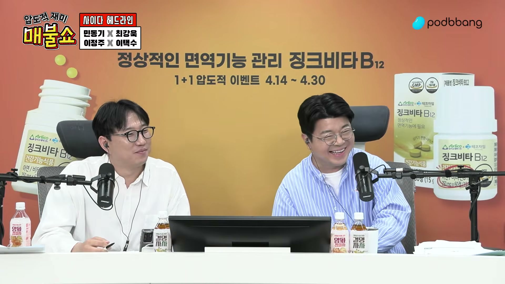 Snapshot at 8179.39s