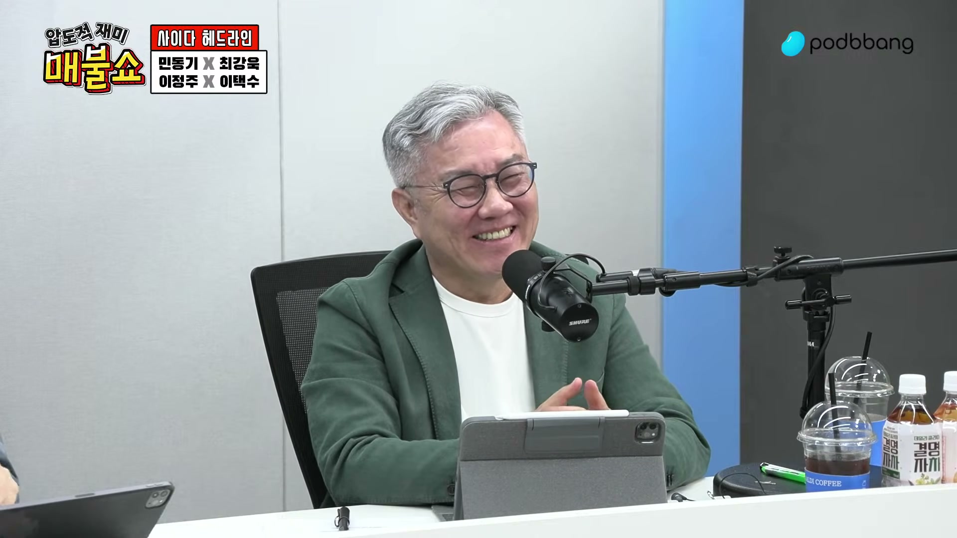 Snapshot at 8182.89s