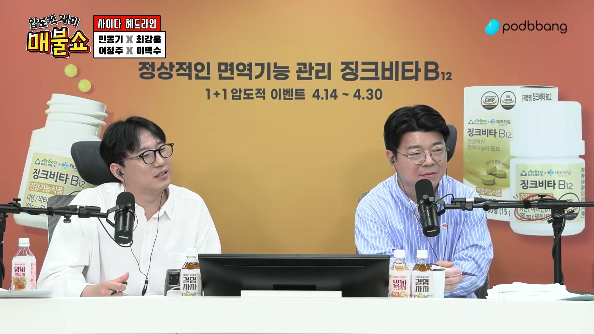 Snapshot at 8193.89s