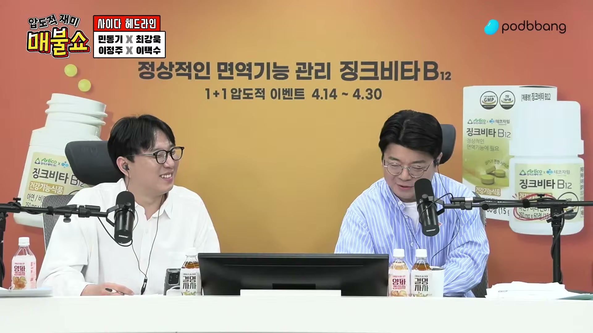 Snapshot at 8211.39s