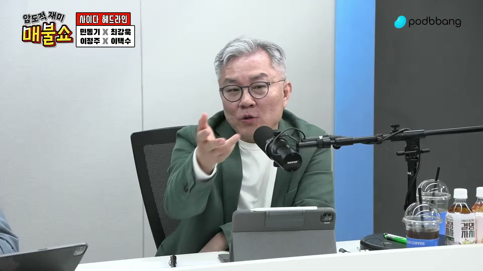 Snapshot at 8217.89s