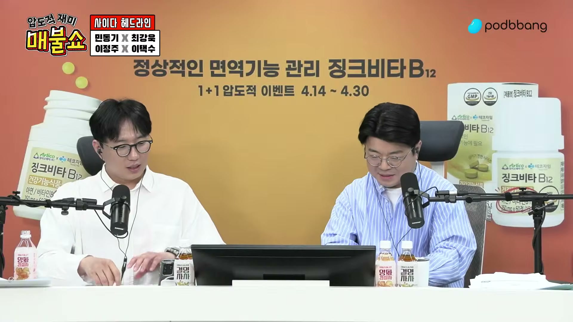 Snapshot at 8230.39s