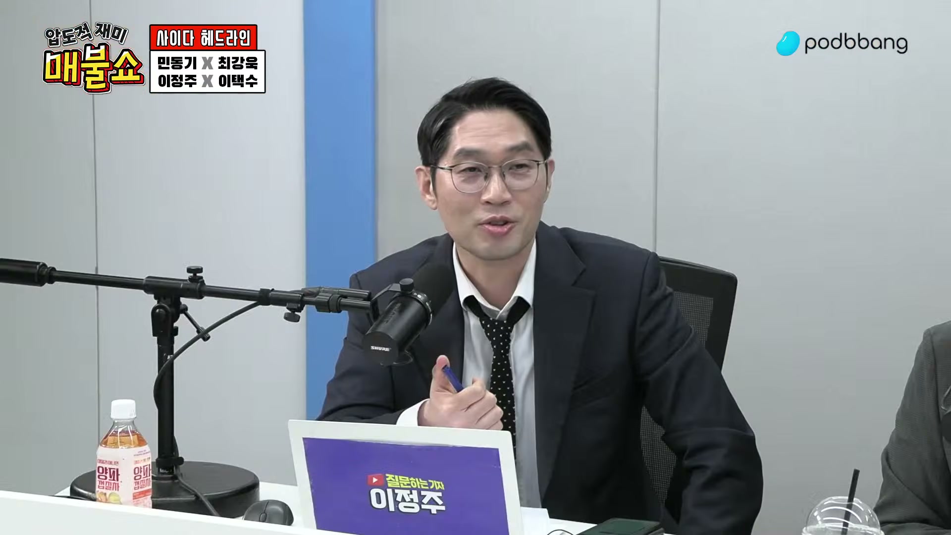 Snapshot at 8239.39s