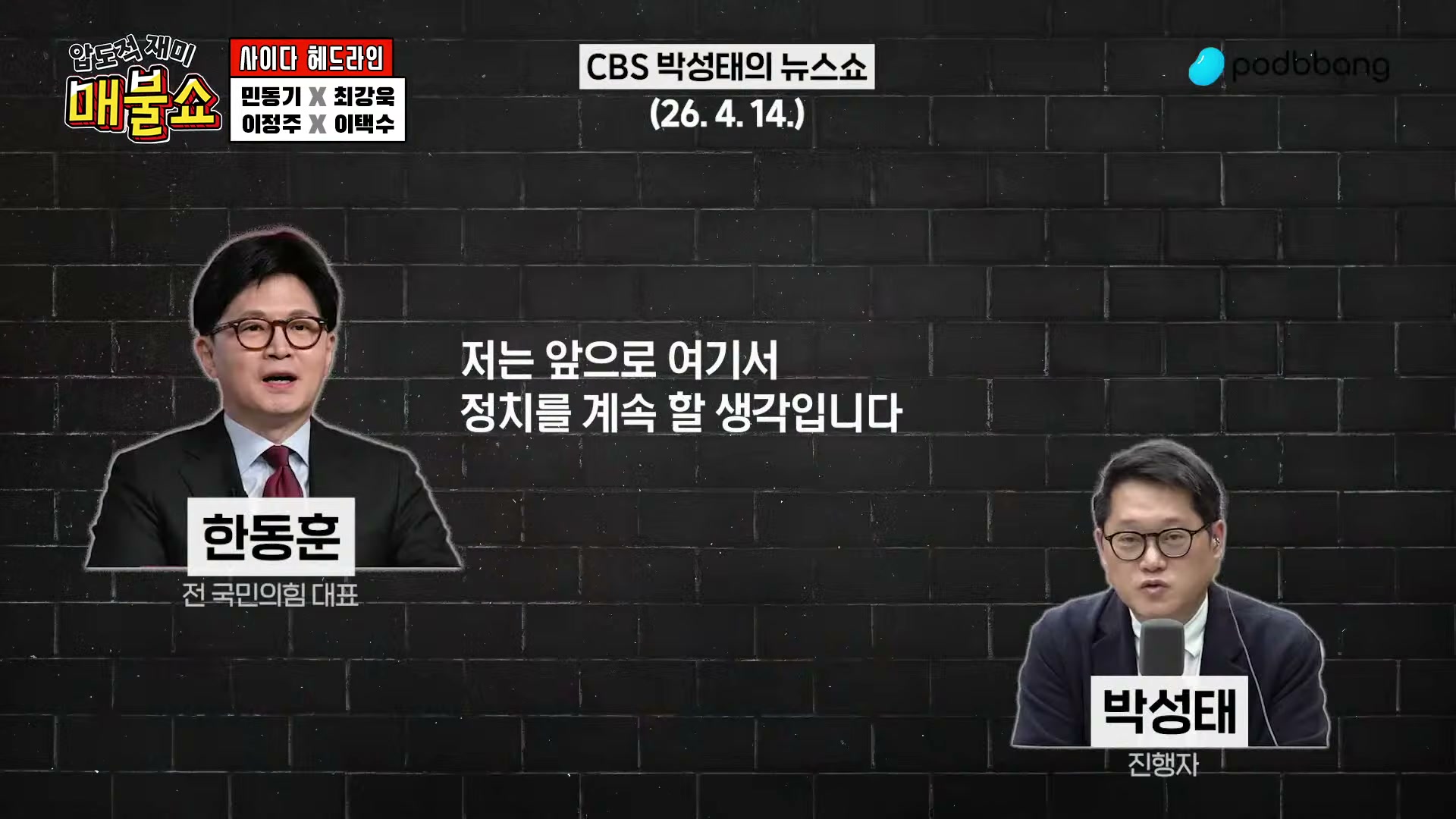 Snapshot at 8267.39s